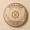 2004 CNNP YPC Nan Nuo Mountain Raw Tea Cake