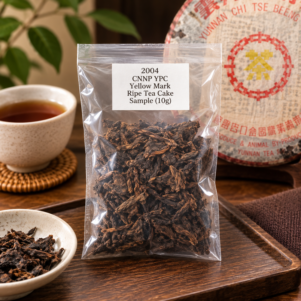 2004 CNNP YPC Yellow Mark Ripe Tea Cake