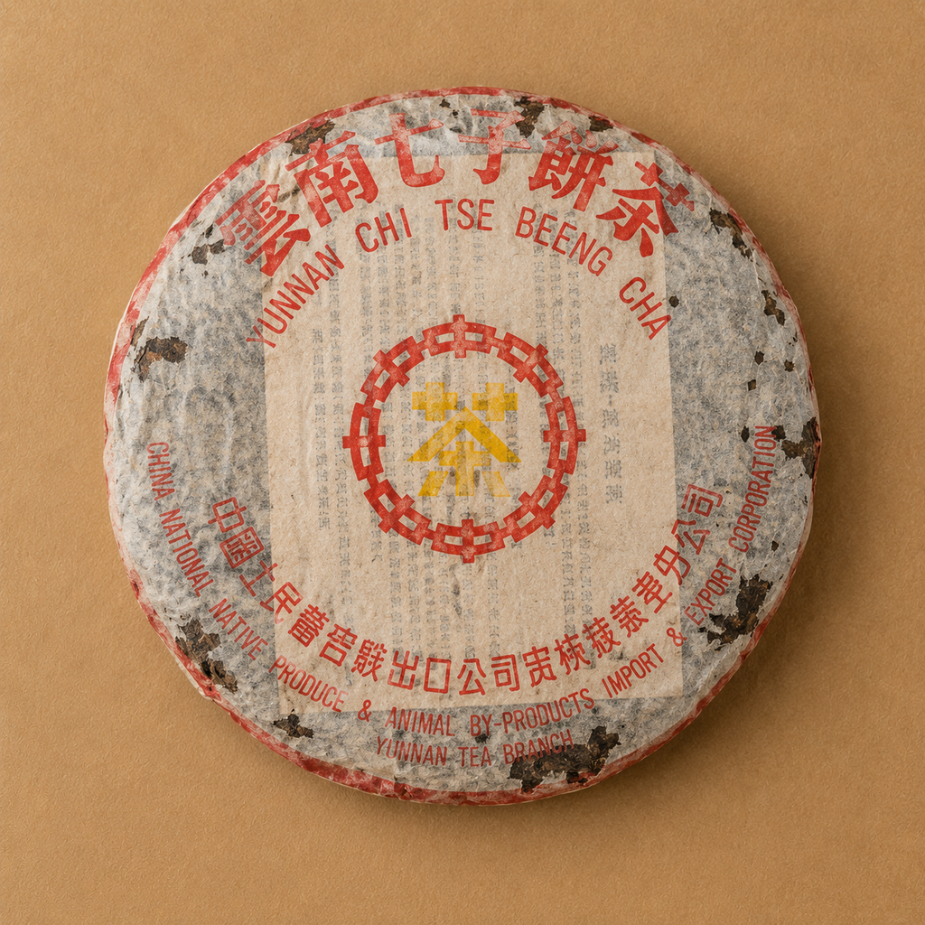 2004 CNNP YPC Yellow Mark Ripe Tea Cake