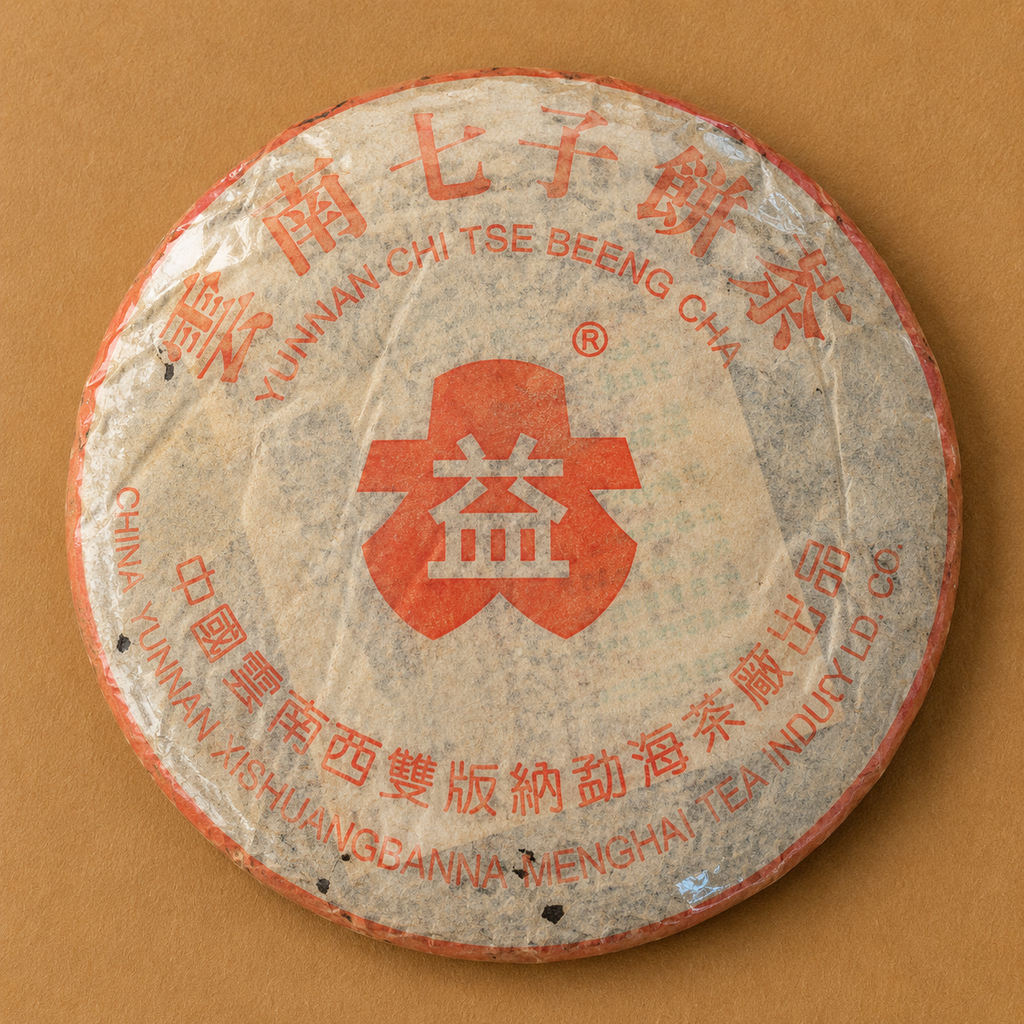 2004 7262 Red Dayi Ripe Tea Cake