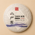 2019 Gu Jun Xiao Hu Sai Raw Tea Cake