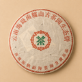 2003 Yun Hai Nan Nuo Mountain Raw Tea Cake