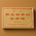 2003 Wild Gushu Golden Buds Ripe Tea Brick