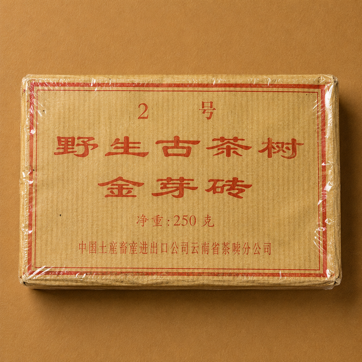 2003 Wild Gushu Golden Buds Ripe Tea Brick