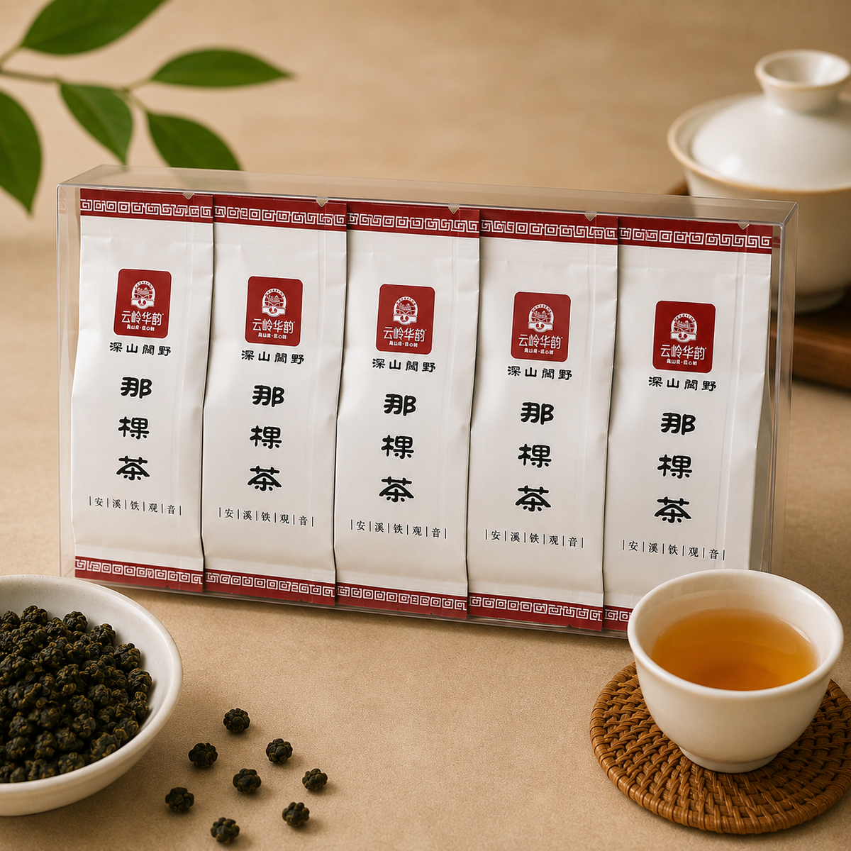 2024 Traditional Tie Guan Yin – Yunling Huayun