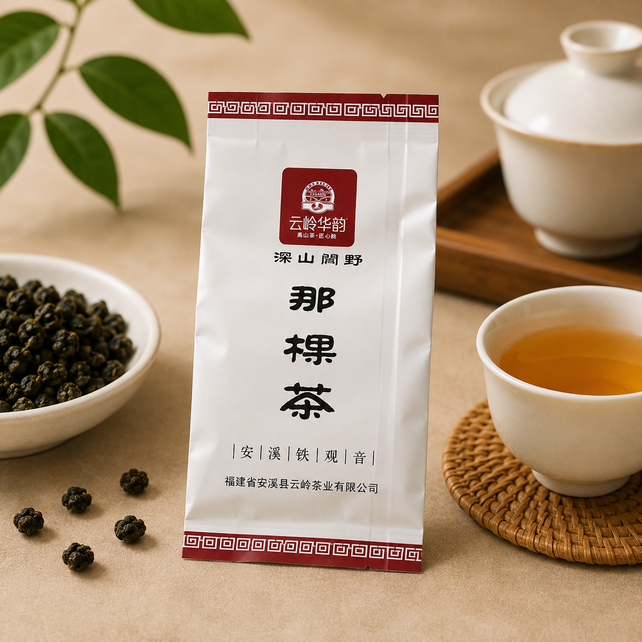 2024 Traditional Tie Guan Yin – Yunling Huayun