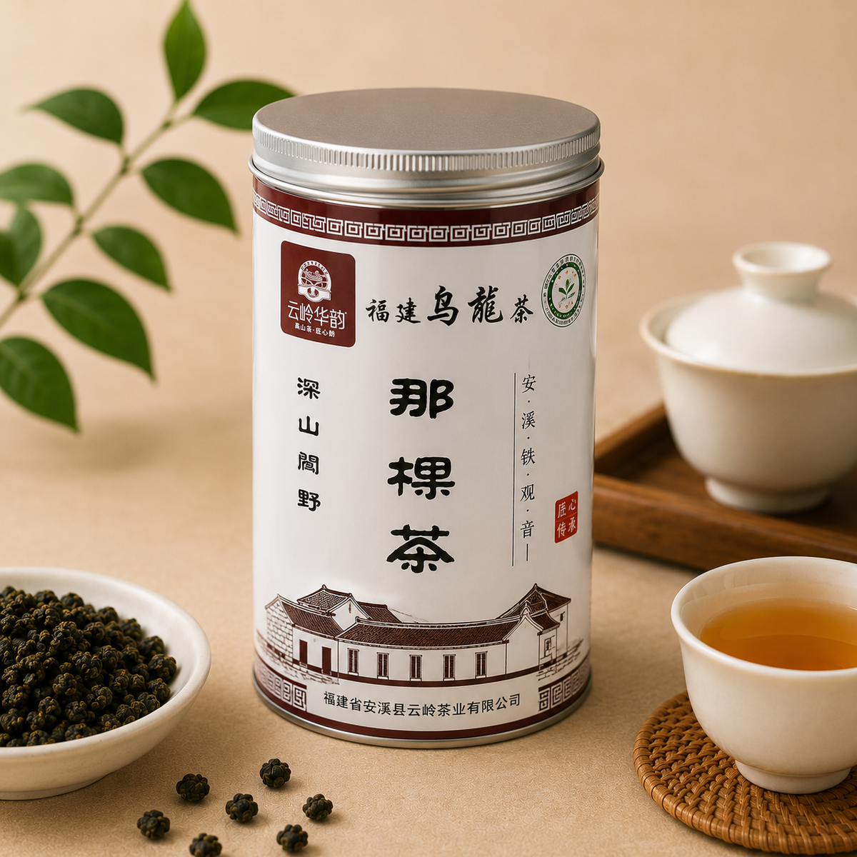 2024 Traditional Tie Guan Yin – Yunling Huayun