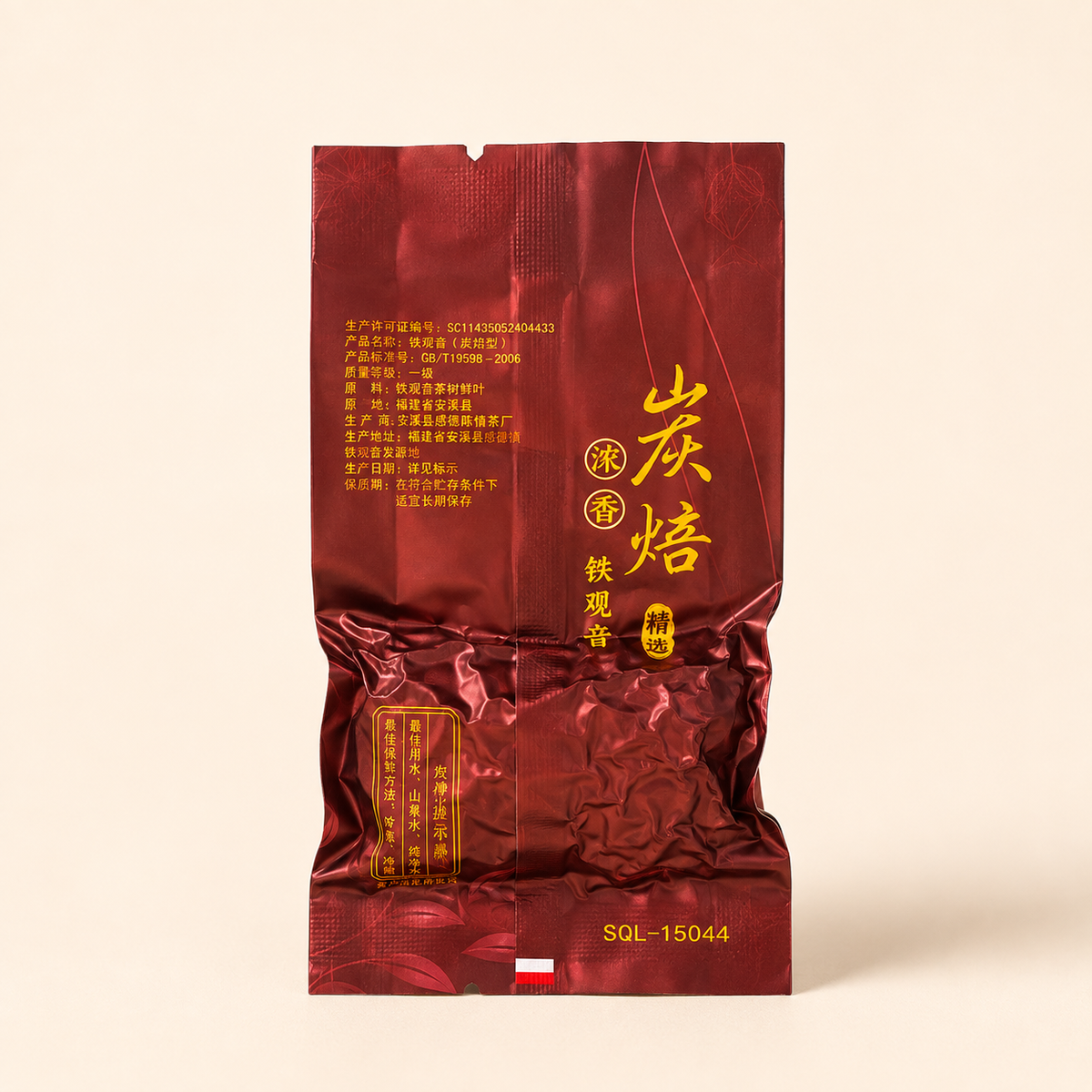 2024 Fall Xiping Strong-Aroma Tie Guan Yin Oolong